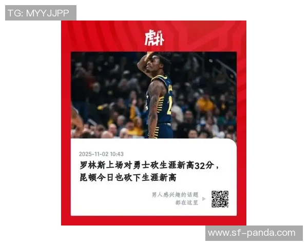 库里分享团队进攻秘诀强调保护球权以创造高质量投篮机会