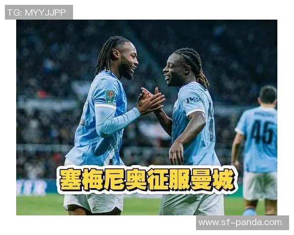 英媒曝塞梅尼奥即将转会曼城仍坚持出战力争终结球队不胜纪录